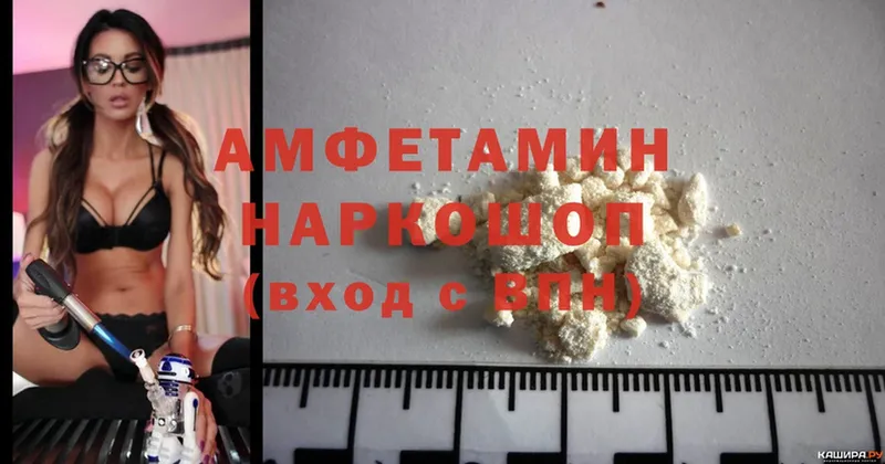 MEGA ссылка  Лесозаводск  Amphetamine Premium  где найти  