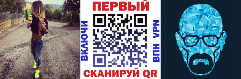 АМФЕТАМИН VHQ  Лесозаводск 