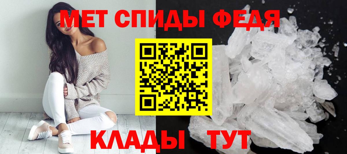 Амфетамин Premium Лесозаводск