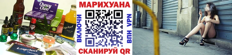 hydra ТОР  площадка телеграм  Cannafood марихуана  Лесозаводск 
