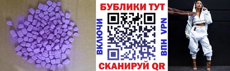 где продают   дарк нет наркотические препараты  Экстази 280 MDMA  Лесозаводск 