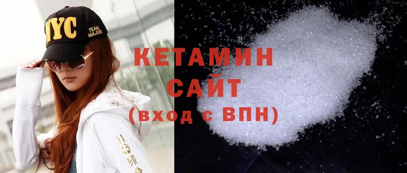 Кетамин ketamine  mega зеркало  Лесозаводск 