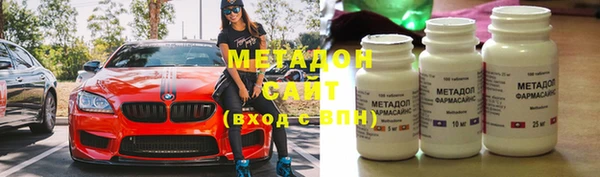 мефедрон VHQ Медногорск