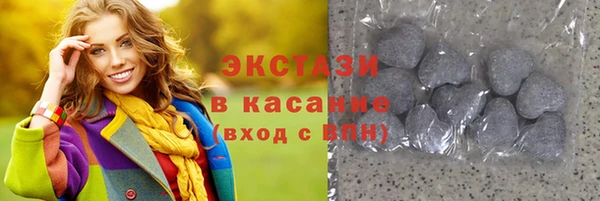 2c-b Магас