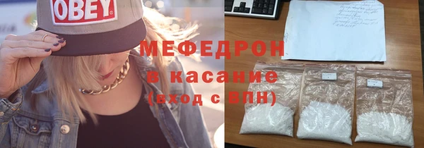 мефедрон VHQ Медногорск