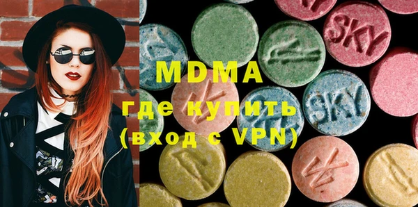 мефедрон VHQ Медногорск