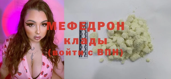 мефедрон VHQ Медногорск