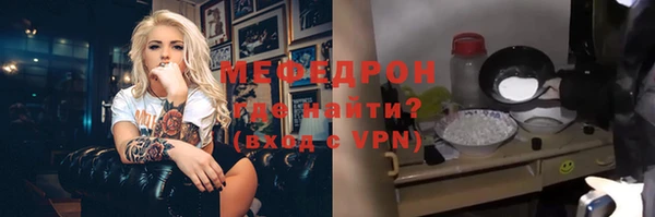 мефедрон VHQ Медногорск
