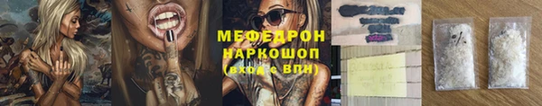мефедрон VHQ Медногорск