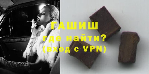 мефедрон VHQ Медногорск