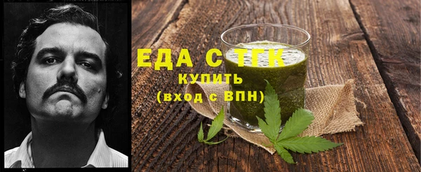 мефедрон VHQ Медногорск