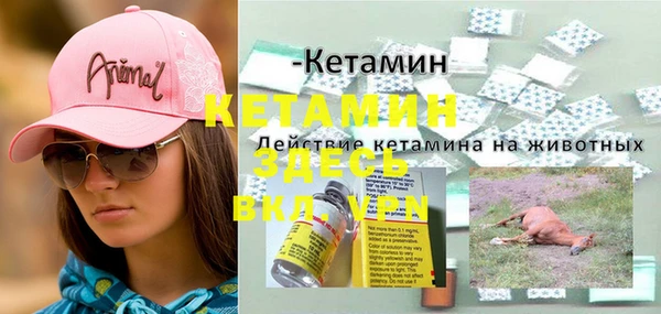 MDMA Мегион