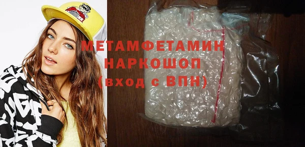 мефедрон VHQ Медногорск