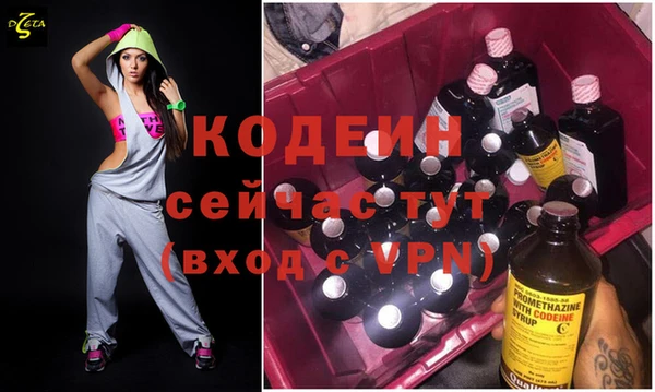 мефедрон VHQ Медногорск