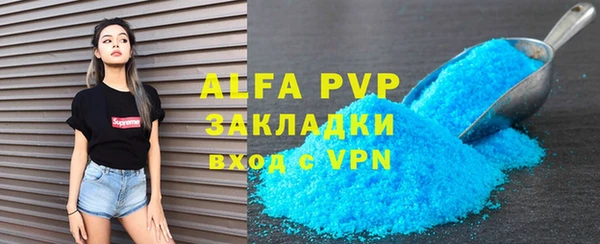 mdpv Инта