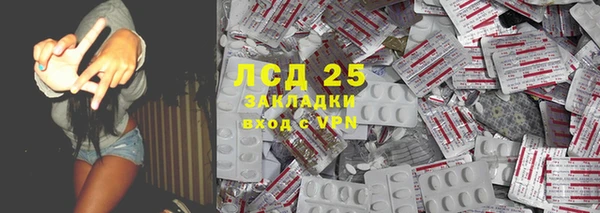MDMA Мегион
