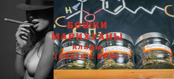 наркотики Михайловка