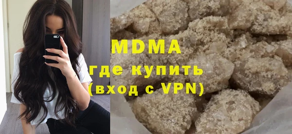 MDMA Мегион