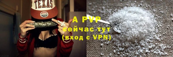 скорость mdpv Зеленокумск