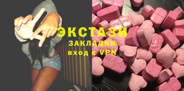 MDMA Мегион