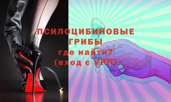 2c-b Магас