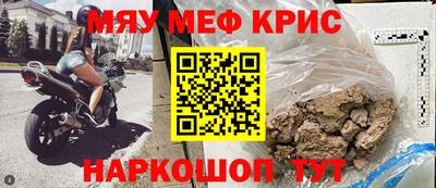 круглые Заводоуковск