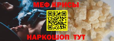 амфетамин Жуковский