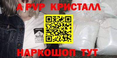 амфетамин Жуковский