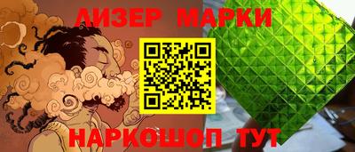амфетамин Жуковский
