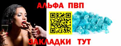 мдма Заволжье