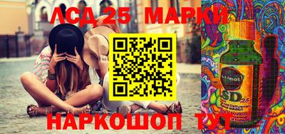 амфетамин Жуковский