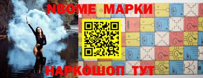 амфетамин Жуковский