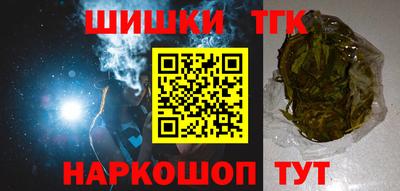 амфетамин Жуковский