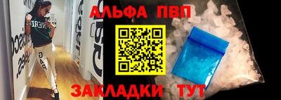 мдма Заволжье