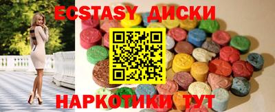 мдма Заволжье