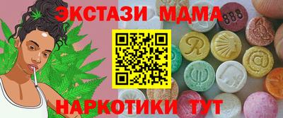 амфетамин Жуковский
