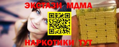 мдма Заволжье