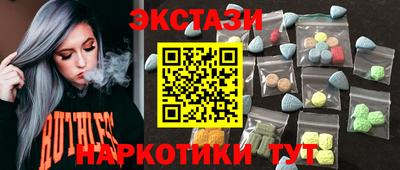 амфетамин Жуковский