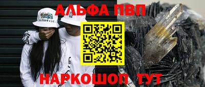 амфетамин Жуковский