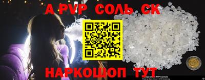 круглые Заводоуковск