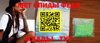 амфетамин Жуковский