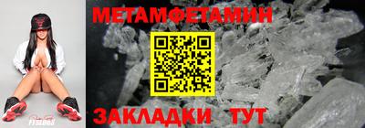 амфетамин Жуковский