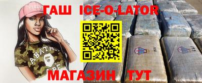 амфетамин Жуковский