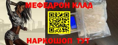 амфетамин Жуковский