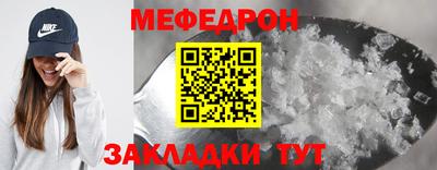 мдма Заволжье