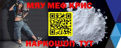 мдма Заволжье