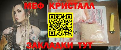 мдма Заволжье