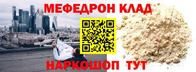 круглые Заводоуковск