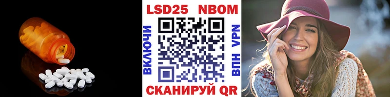 LSD-25 экстази ecstasy  где продают наркотики  blacksprut онион  Лесозаводск 