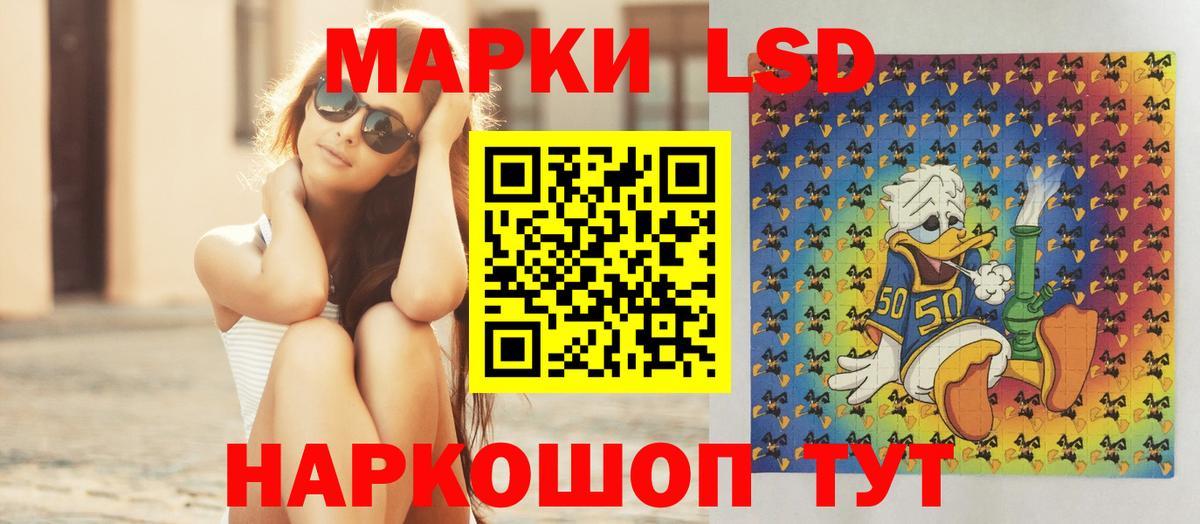 Лсд 25 экстази ecstasy  LSD-25 экстази кислота  Вход с VPN  Лесозаводск 